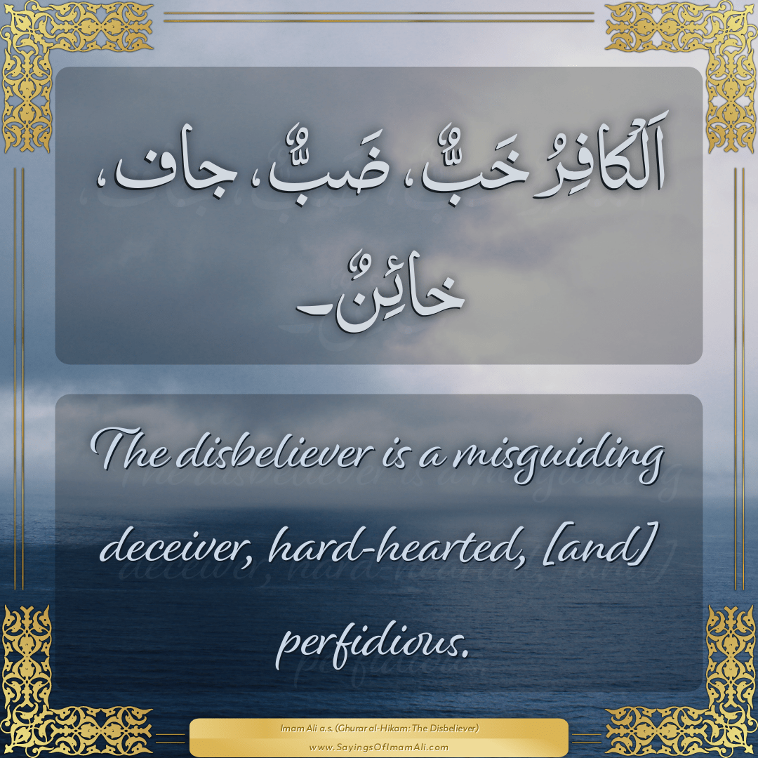 The disbeliever is a misguiding deceiver, hard-hearted, [and] perfidious.